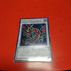 アルティマヤ・ツィオルキンのサムネイル
