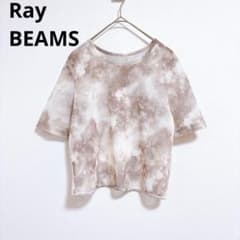 [Ray Beams] Short-sleeved T-shirt, Cut and Sewn, See-through, Tie-dye Pattern, White, Brown