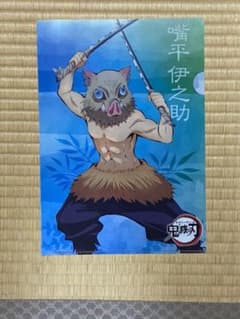 【新品未使用】鬼滅の刃♥クリアファイル(1枚)のサムネイル