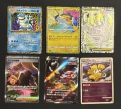 ポケモンカード まとめ売り 6枚セットのサムネイル