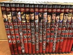 日本の歴史のサムネイル