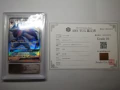 ARS鑑定品 ゾロアークGX SSR ポケモンカード ARS鑑定品 ゾロアークGX SSR ポケモンカード - メルカリ