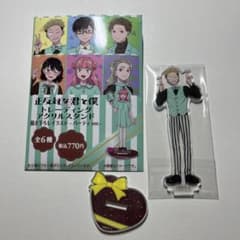 よっし様専用のサムネイル