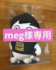 meg様専用】BTS ジョングクHIPHOPMONSTER ヒプモン バンタン - メルカリ