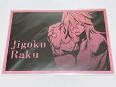 m89574908573_1.jpg?1688137256