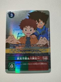 デジモンカード 紅焔 パラレル他 | Shop at Mercari from Japan! | Buyee