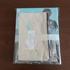 新品未開封】消しゴムをくれた女子を好きになった。Blu-ray 特典ポーチ 