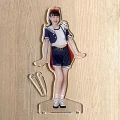 山﨑愛生 特大アクリルスタンドフィギアのサムネイル