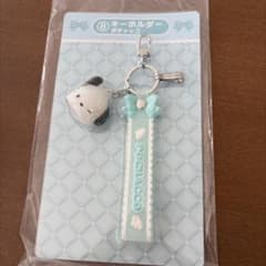 未開封⭐︎サンリオ当たりくじ ポチャッコ キーホルダー ストラップのサムネイル