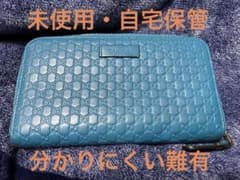 グッチ・長財布・未使用自宅保管・エメラルドのサムネイル
