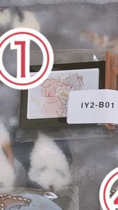 ゆあ様専用のサムネイル