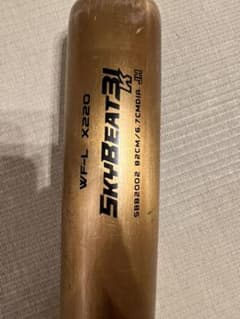 SSK  スカイビート31 中学硬式限定カラーのサムネイル