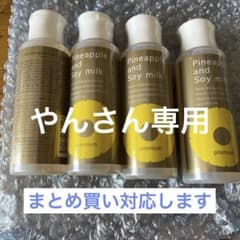 パイナップル豆乳ローションプレミアムのサムネイル