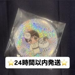 【新品未使用】M!LK ミルク ニッポン元気花火2026 山中柔太朗 m89576027005_1.jpg?1784344671