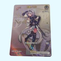 白銀ノエル HR UR セット エンチャントレガリア ホロカ ホロカ エンチャントレガリア 白銀ノエル HR - メルカリ