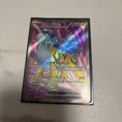 ライコウex SR MEGA 拡張パック ストームエメラルダ キラ 092/0…のサムネイル