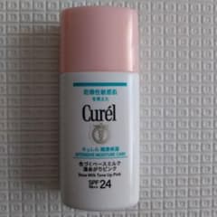 Curel 潤浸保湿色づくベースミルク 湯上がりピンクのサムネイル