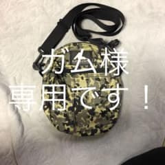 ガム様専用です‼︎のサムネイル