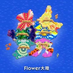 ラザッケローニ様専用のサムネイル