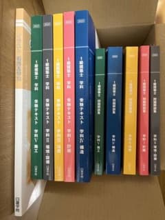 2023★日建学院一級建築士　テキストと過去問のサムネイル
