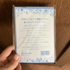 手帳 DHC 最新版 レディース 可愛い 水色のサムネイル