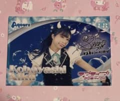 小林愛香 Aqours memorial pack デジタルサイン入りブロマイド - メルカリ