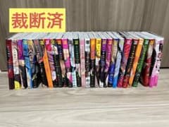 裁断済　かぐや様は告らせたい　1〜28巻　全巻のサムネイル