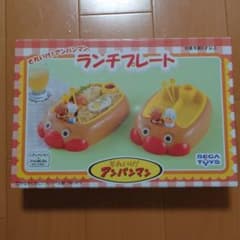 アンパンマンランチプレート　ジャムおじさんのサムネイル