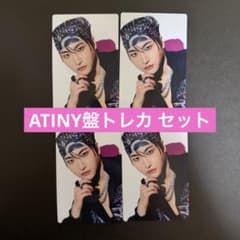 ATEEZ ソンファ　ATINY盤トレカ4枚セットのサムネイル