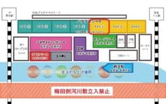 第38回 なにわ淀川花火大会 パノラマシート ライト① 2枚セットのサムネイル
