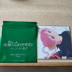 まっしろくろすけ様専用 映画 小林さんちのメイドラゴン 1週目 色紙 イルルのサムネイル