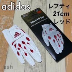 【adidas】アディダス　ゴルフグローブ　21cm レフティ用　白　赤