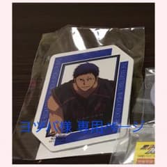 ヨツバ様 専用ページのサムネイル