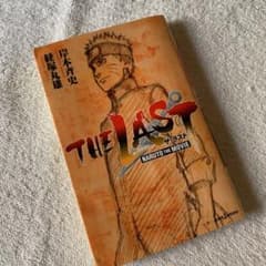THE LAST ―NARUTO THE MOVIE―