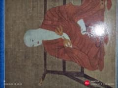 仏教美術 僧侶 肖像画 複製画のサムネイル