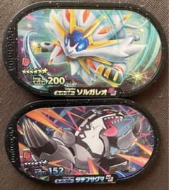 ポケモンメザスタ ソルガレオ・タチフサグマのサムネイル