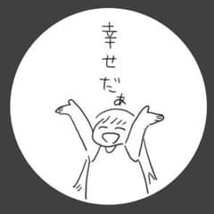 美形狂いちゃん専用のサムネイル