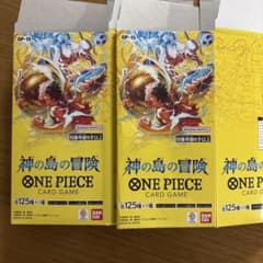 ワンピースカード】神の島の冒険の当たりカードと買取価格・封入率