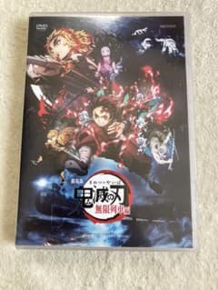 DVD 극장판 귀멸의 칼날 무한 열차편