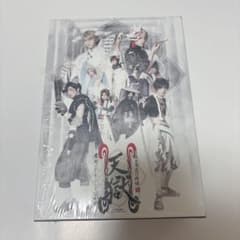 Blu-rayイブステ月野百鬼夜行綺譚 天獄 -君死にたまふことなかれ- Ep5のサムネイル