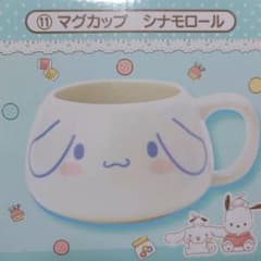 シナモロール マグカップのサムネイル