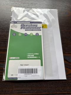 Magic Trackpad用保護フィルムのサムネイル