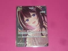 ホロライブ AZKi パラレル プロモ ベーシックPRパック vol.10 - メルカリ