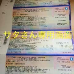 完売しました！のサムネイル