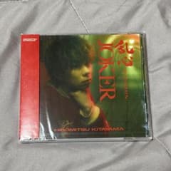 北山宏光 乱心-RANSHIN- / JOKER 通常盤のサムネイル