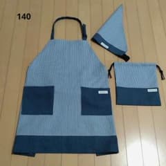 140センチ子供用エプロン3点セット（ヒッコリー・デニム）のサムネイル