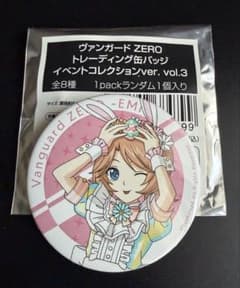 激レア　ヴァンガード ZERO 缶バッジ　イベントコレクション　先導エミ ヴァンガード ZERO 先導エミ 缶バッジ イースター - メルカリ