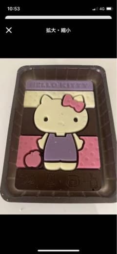 あみ様専用のサムネイル