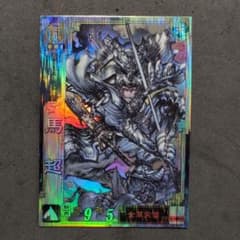 三国志大戦3 SR 群 043 馬超 獅子猿 AA - メルカリ