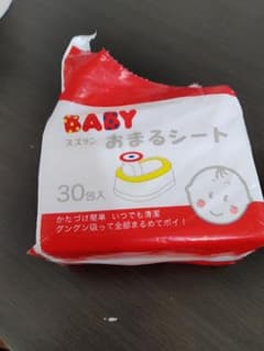 おまるシート27枚のサムネイル